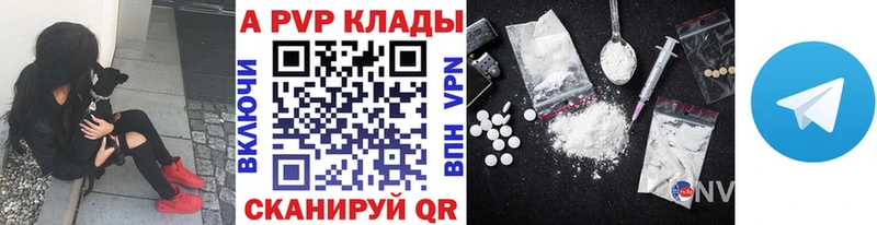 Купить где  Игарка  Alfa_PVP крисы CK 