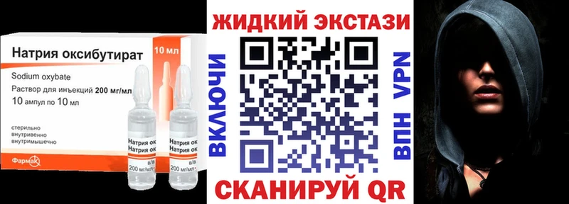 Бутират оксибутират  Купить где  Игарка 
