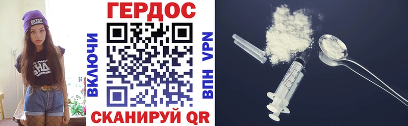 ГЕРОИН Heroin  Купить закладки  Игарка 