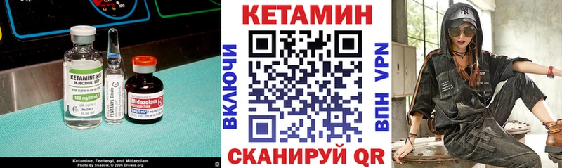 Купить где  Игарка  Кетамин VHQ 