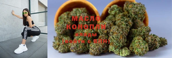 кокаин Дмитровск