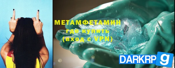 метамфетамин Дмитриев