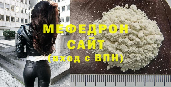 mdpv Дмитров