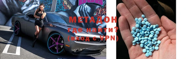 метамфетамин Дмитриев