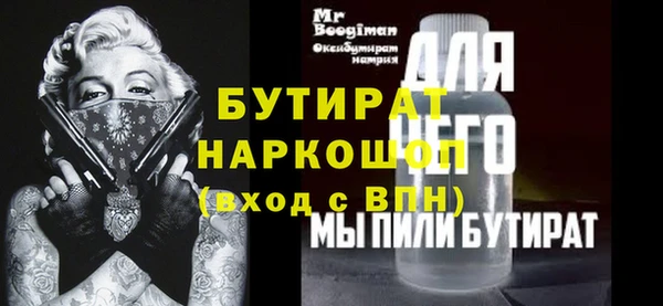 mdpv Дмитров