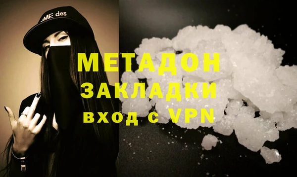 кокаин Дмитровск