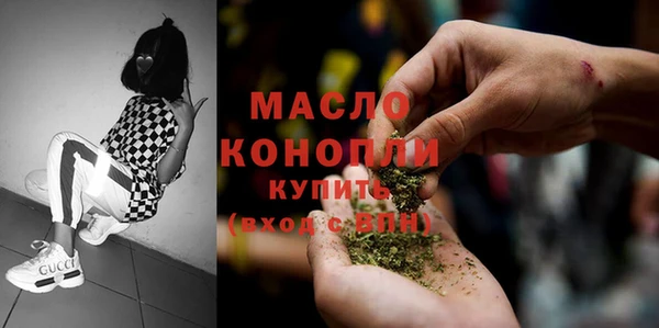 кокаин Дмитровск