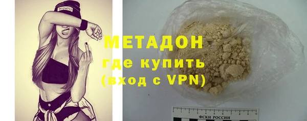 метамфетамин Дмитриев