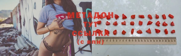 mdpv Дмитров