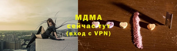 mdpv Дмитров