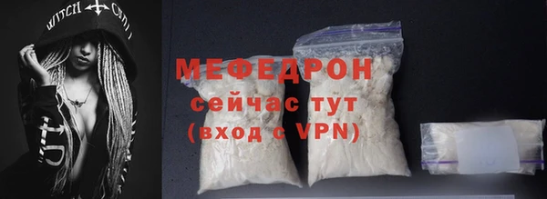 метамфетамин Дмитриев