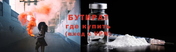 mdpv Дмитров