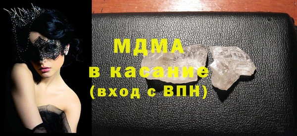 кокаин Дмитровск