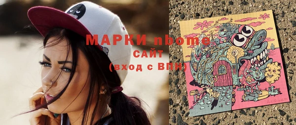 кокаин Дмитровск