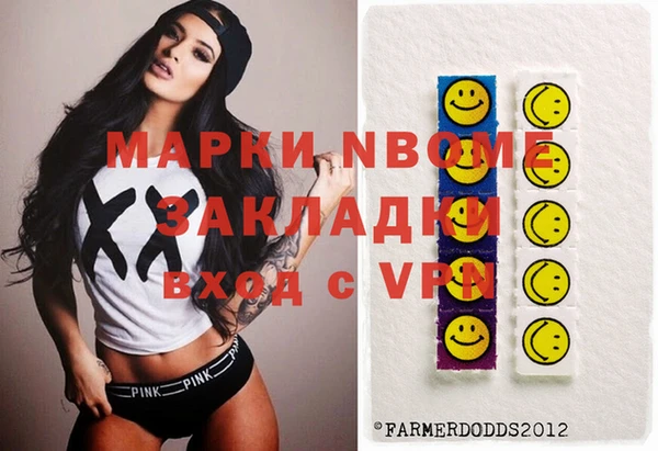 метамфетамин Дмитриев