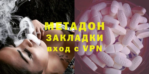метамфетамин Дмитриев