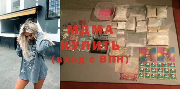 кокаин Дмитровск