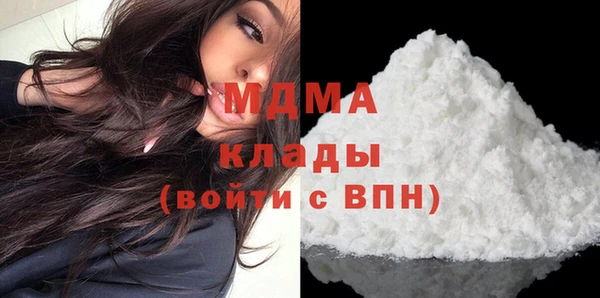 кокаин Дмитровск