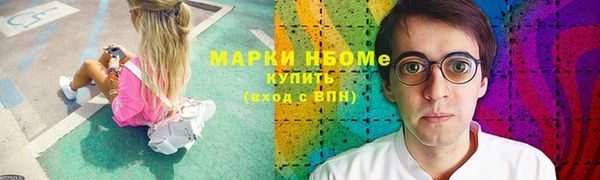 метамфетамин Дмитриев