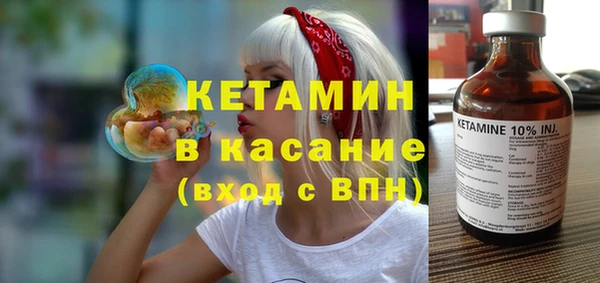 кокаин Дмитровск