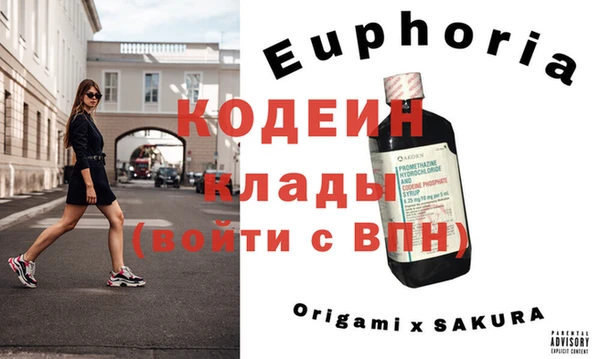 кокаин Дмитровск