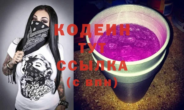 метамфетамин Дмитриев