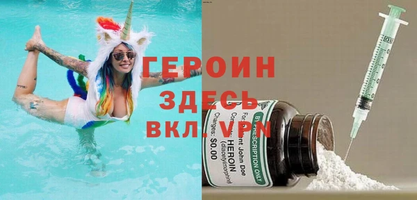 mdpv Дмитров