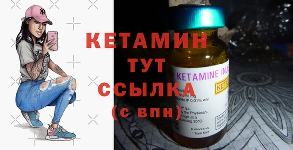 кокаин Дмитровск