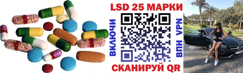 LSD-25 экстази ecstasy  Купить  Игарка 