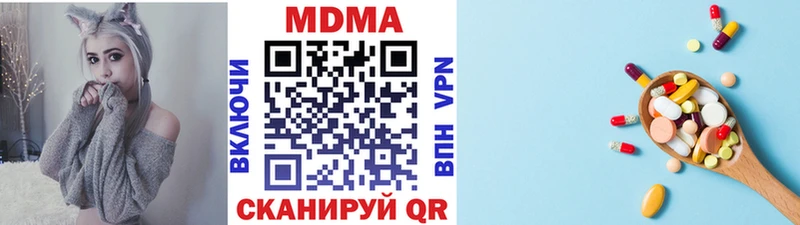 Купить  Игарка  МДМА Molly 