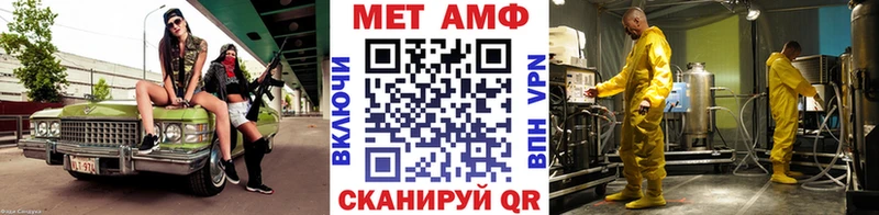 Купить  Игарка  Первитин кристалл 
