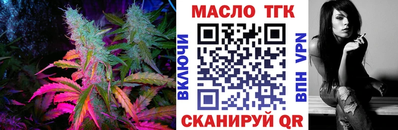 Дистиллят ТГК вейп Игарка